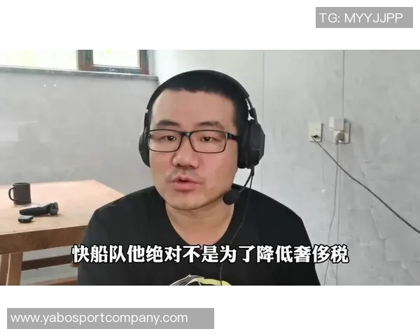 徐静雨分析快船老龄化与奢侈税困境重建势在必行争冠希望渺茫