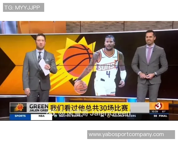 杰伦格林高中球衣退役仪式太阳主教练与新队友齐聚祝贺