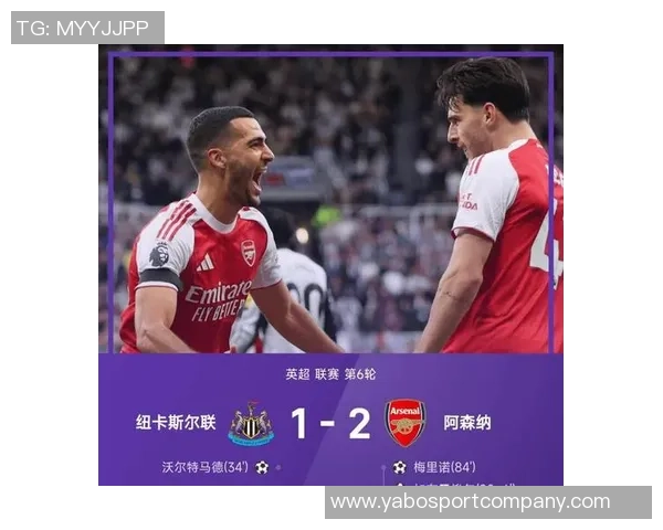 梅里诺发声喜讯英超争冠路上再添三分登顶榜首